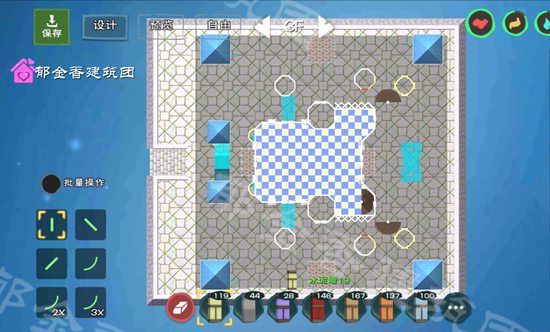 创造与魔法上色盘