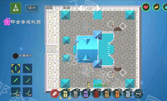 创造与魔法上色盘