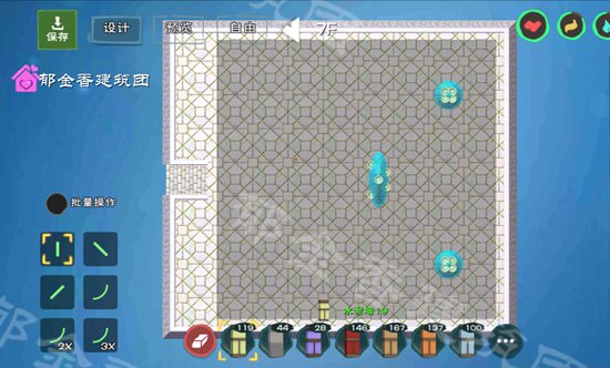 创造与魔法上色盘