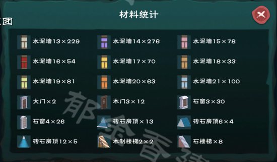 创造与魔法上色盘