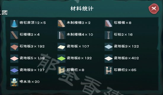 创造与魔法上色盘
