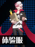 非人学园德古拉