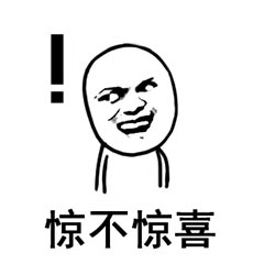 表情包