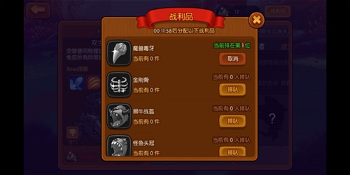 魔眼精灵