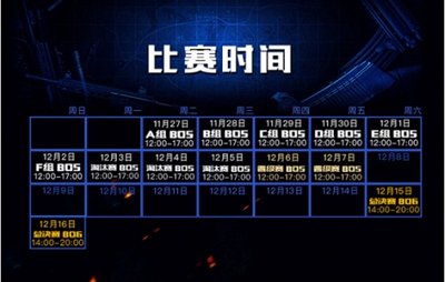 时间