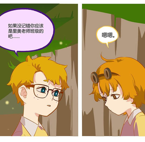 第五人格漫画