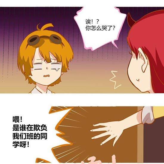 第五人格漫画