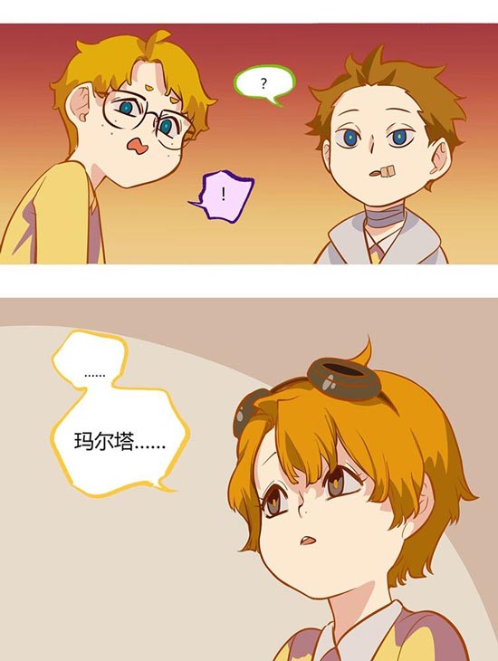 第五人格漫画