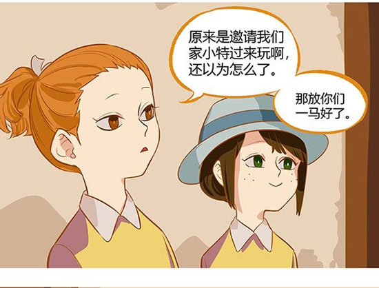 第五人格