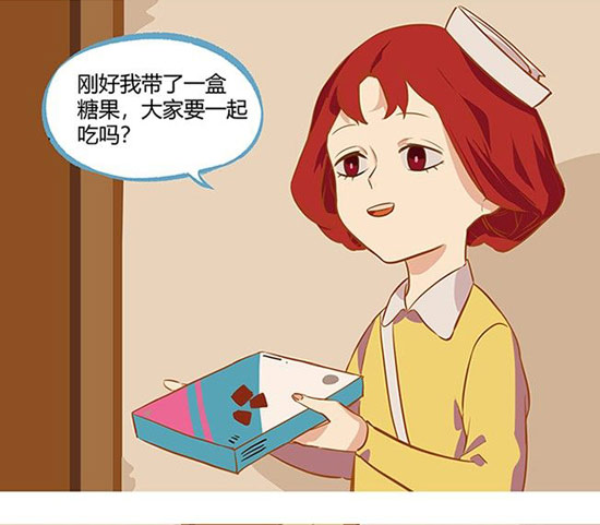第五人格漫画