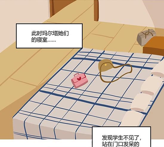 第五人格
