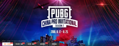PCPI S2决赛第二日战罢 虎牙WZ荣获当日比赛积分第二