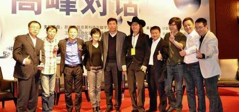 中国游戏产业年会十四载:经典瞬间 精彩不断