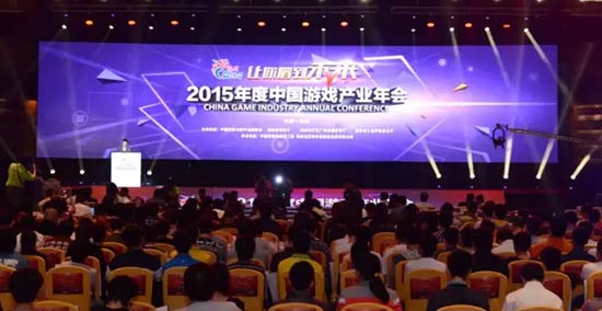 中国游戏产业年会十四载:经典瞬间 精彩不断