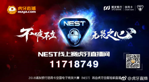 无畏之心
