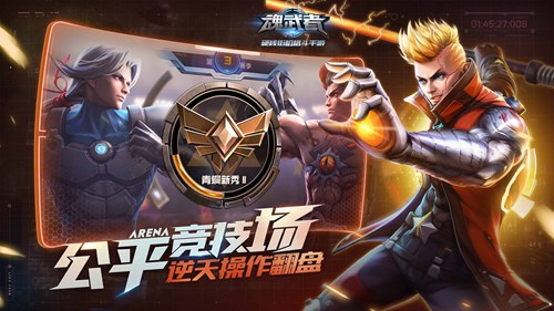 翻盘