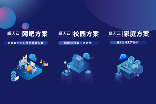 中国电子游戏超级联赛