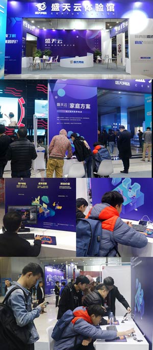 中国电子游戏超级联赛