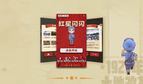 中国电子游戏超级联赛