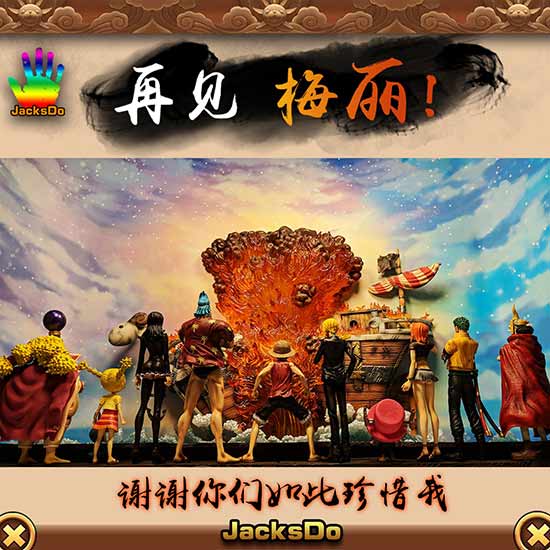 《海贼王》火葬梅里号雕像还原催泪一刻