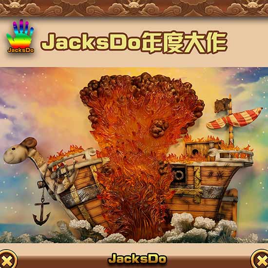 《海贼王》火葬梅里号雕像还原催泪一刻