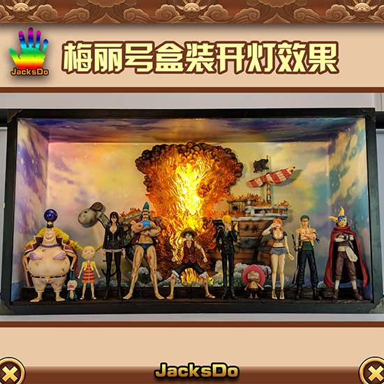 《海贼王》