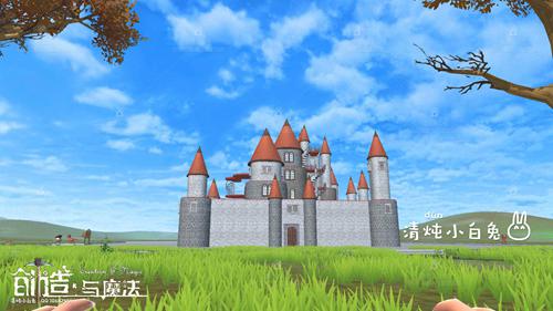 创造与魔法潘恩城设计图