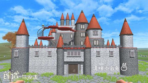 创造与魔法潘恩城设计图