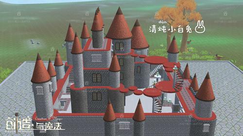 创造与魔法潘恩城设计图