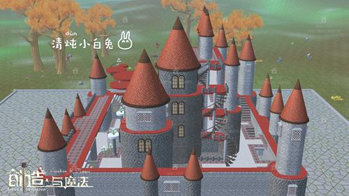 创造与魔法潘恩城设计图