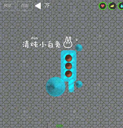 创造与魔法潘恩城设计图