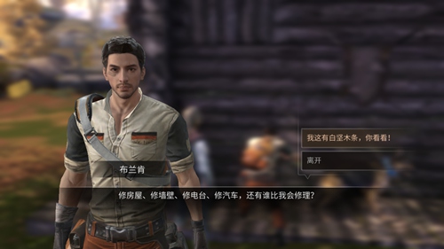 明日之后