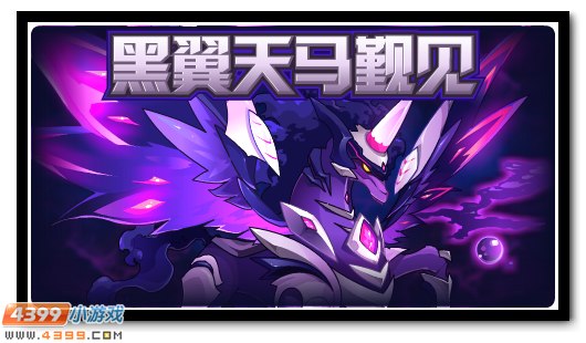 赛尔号11月30日更新攻略汇总