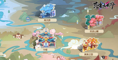 忍者大乱斗