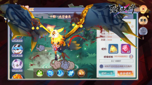 忍者大乱斗