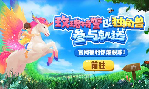 自由交易的沙盒!《创造与魔法》今天开始首富之路