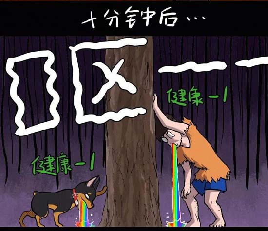 明日之后图片