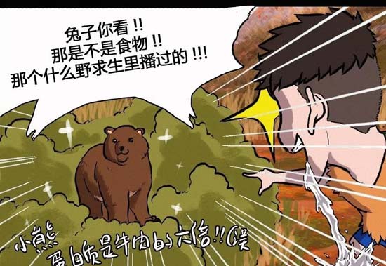明日之后同人