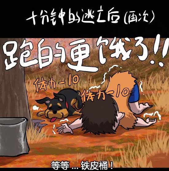 明日之后