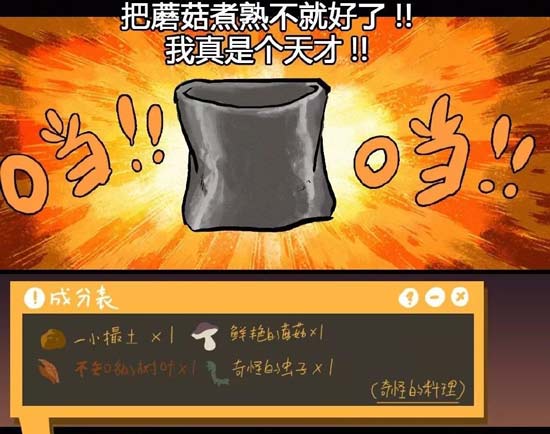 明日之后同人