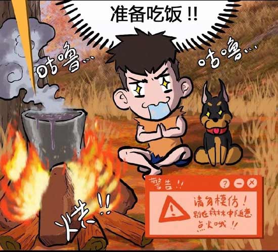 明日之后