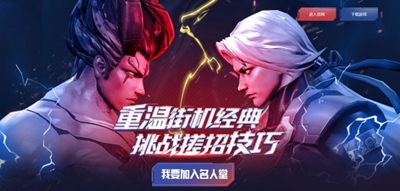 手游