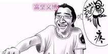 《全职猎人》又搁浅...这次的理由又是什么