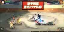 火影忍者OL手游火主平民定身消耗流阵容