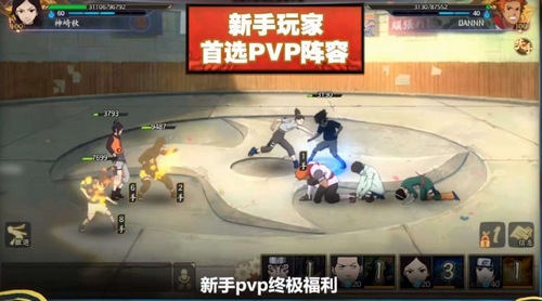 火影忍者ol手游火主阵容