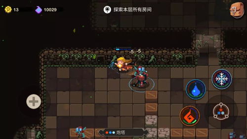 元素地牢