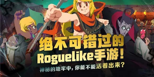 当你拥有操纵自然之力时，你还会害怕未知的探险吗？