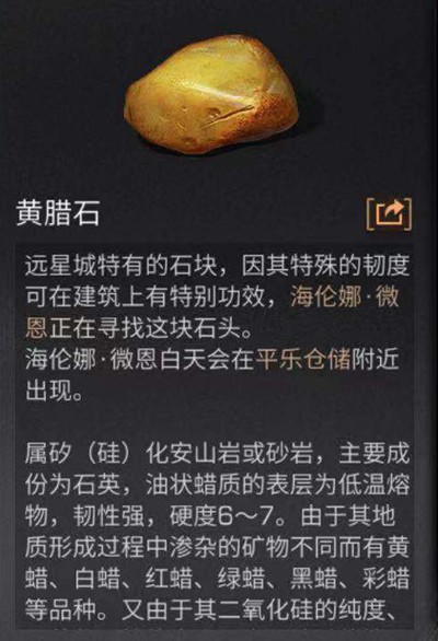 明日之后