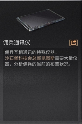 明日之后