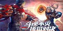 盖世小鸡官方直连《魂武者》 唤醒格斗之魂